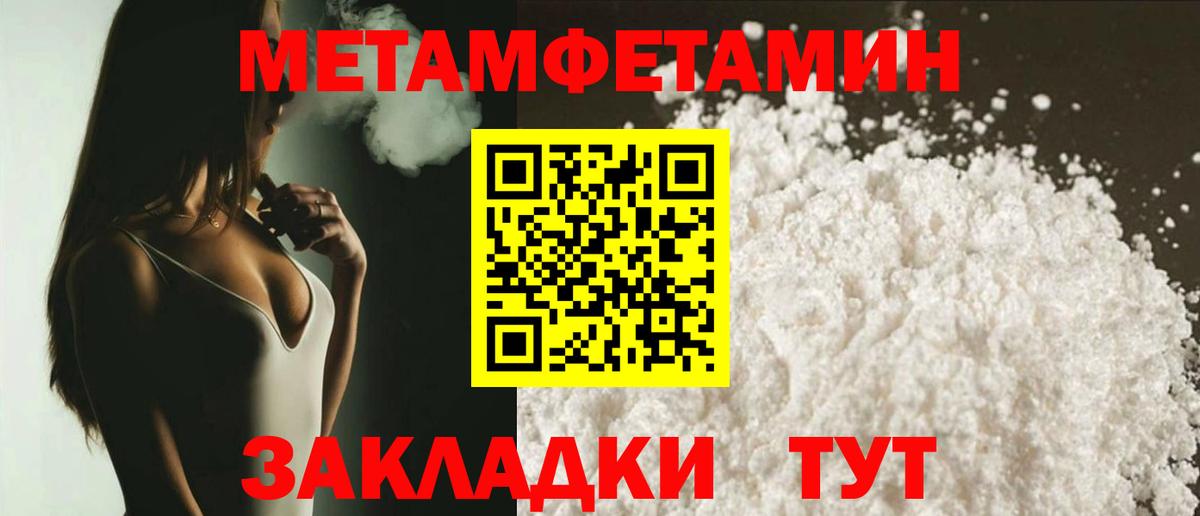 АМФЕТАМИН 98% Ханты-Мансийск