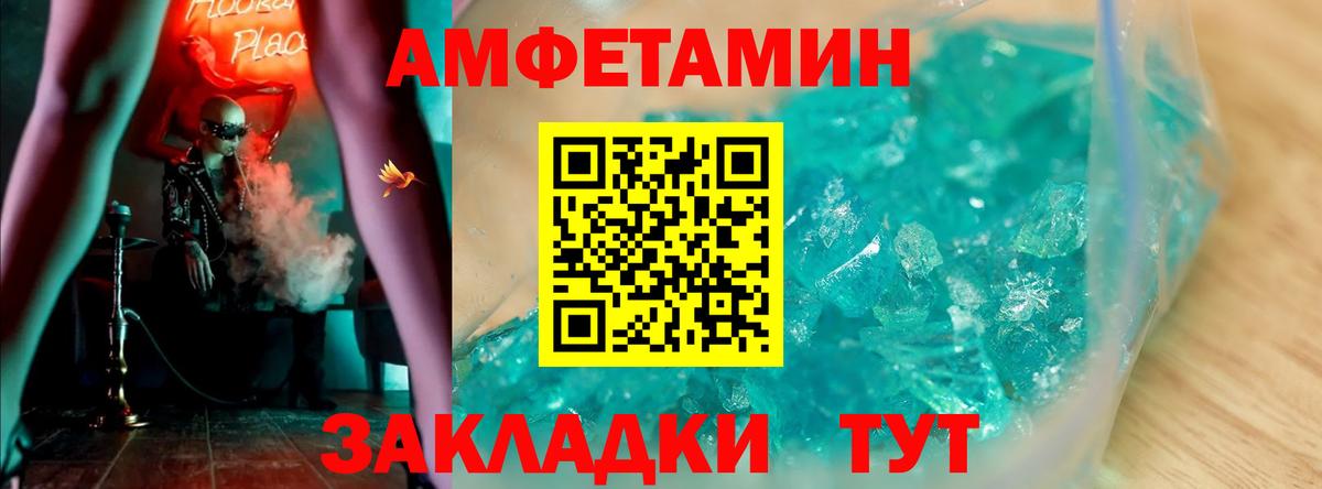 АМФЕТАМИН 98%  АМФ  hydra как войти  Вход с VPN  Ханты-Мансийск 
