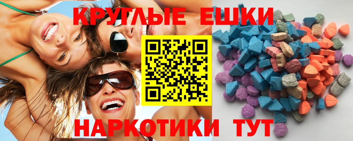 Ecstasy louis Vuitton  Экстази  Ханты-Мансийск  даркнет состав  Ecstasy Punisher  Вход с VPN 