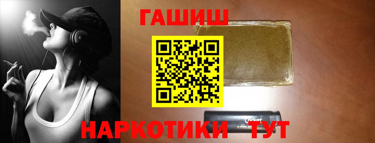 ГАШИШ Cannabis  ГАШ AMNESIA HAZE  Ханты-Мансийск  Вход с VPN 