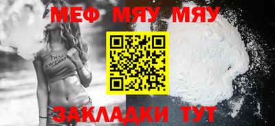 твердый Татарск