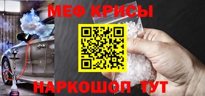 твердый Татарск