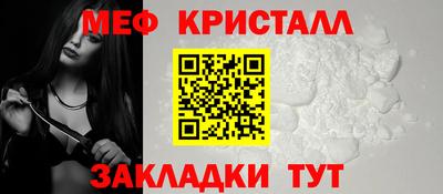 твердый Татарск