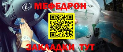 твердый Татарск