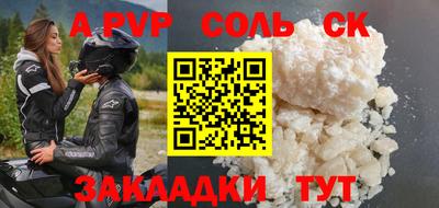 твердый Татарск