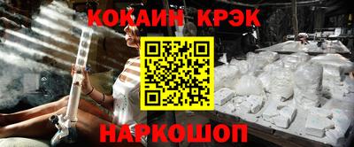 твердый Татарск