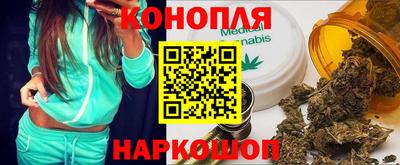 дистиллят марихуана Тара