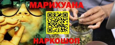 дистиллят марихуана Тара