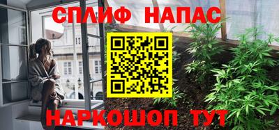 дистиллят марихуана Тара