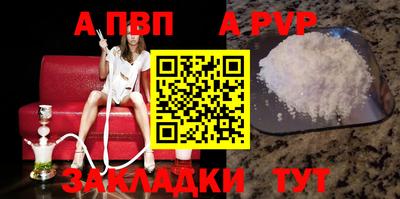 твердый Татарск