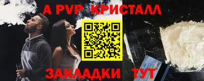 твердый Татарск