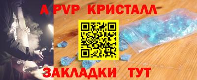 стаф Тверь