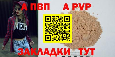 дистиллят марихуана Тара