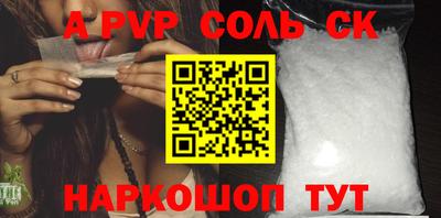 твердый Татарск