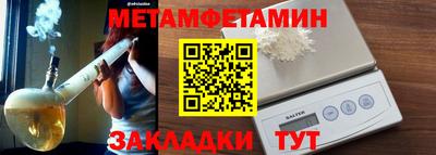 твердый Татарск