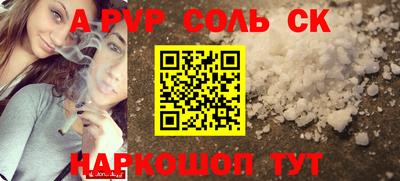 твердый Татарск