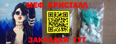 твердый Татарск