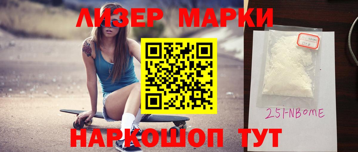 LSD-25 экстази ecstasy Ханты-Мансийск