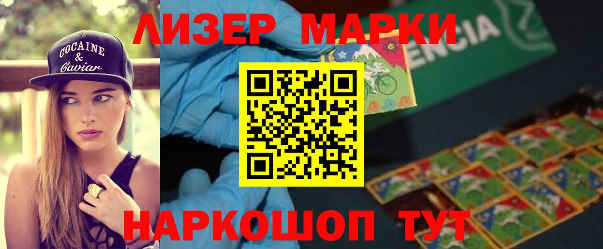 LSD-25 экстази  LSD-25 экстази ecstasy  Вход с VPN  Ханты-Мансийск 