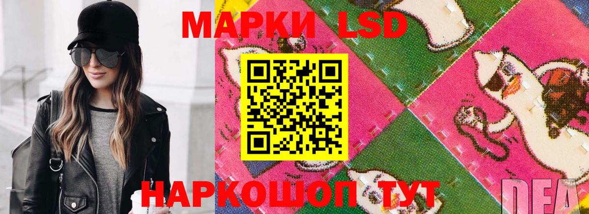 Марки N-bome 1500мкг Ханты-Мансийск