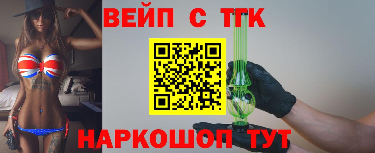 купить  сайты  Дистиллят ТГК THC oil  Вход с VPN  Ханты-Мансийск  Дистиллят ТГК гашишное масло 