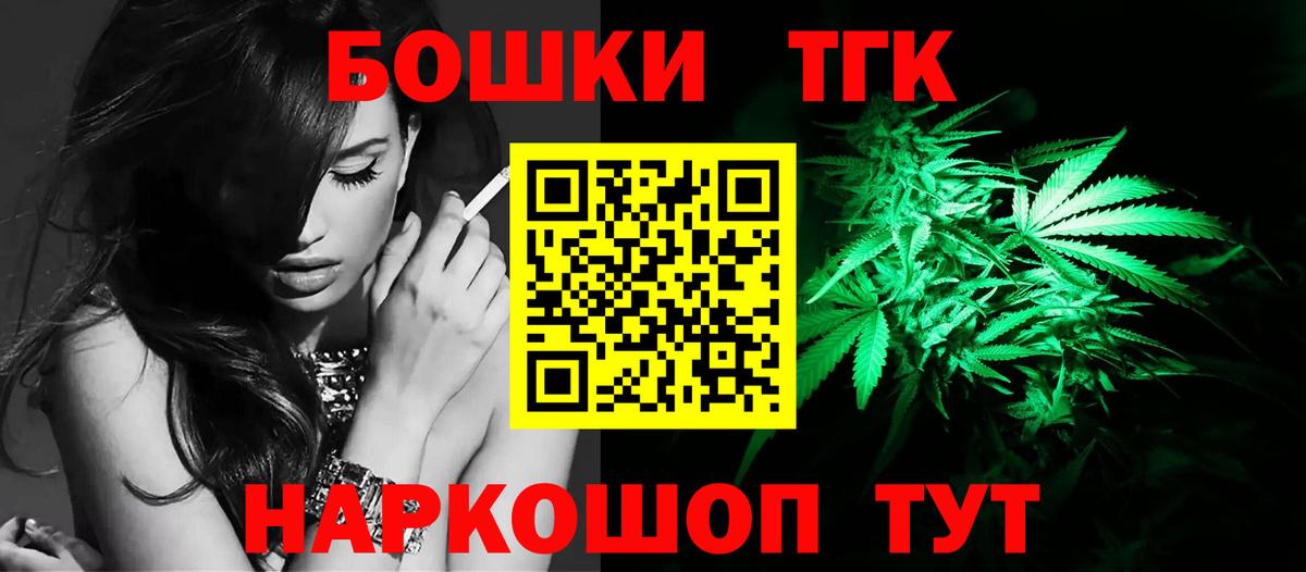 Марихуана тримм  Канабис SATIVA & INDICA  Вход с VPN  Марихуана план  Ханты-Мансийск  Марихуана индика 