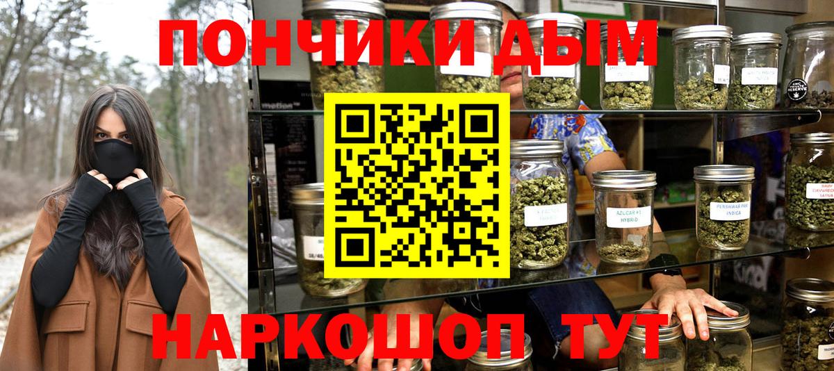 Бошки марихуана Ganja Ханты-Мансийск